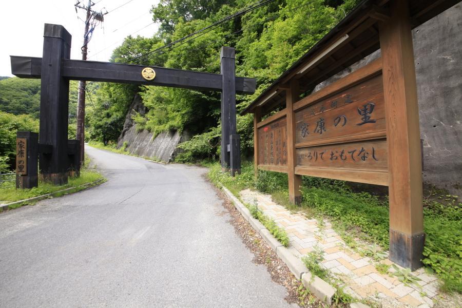 Hotel Minshuku Fukufuji Nikko Exteriér fotografie